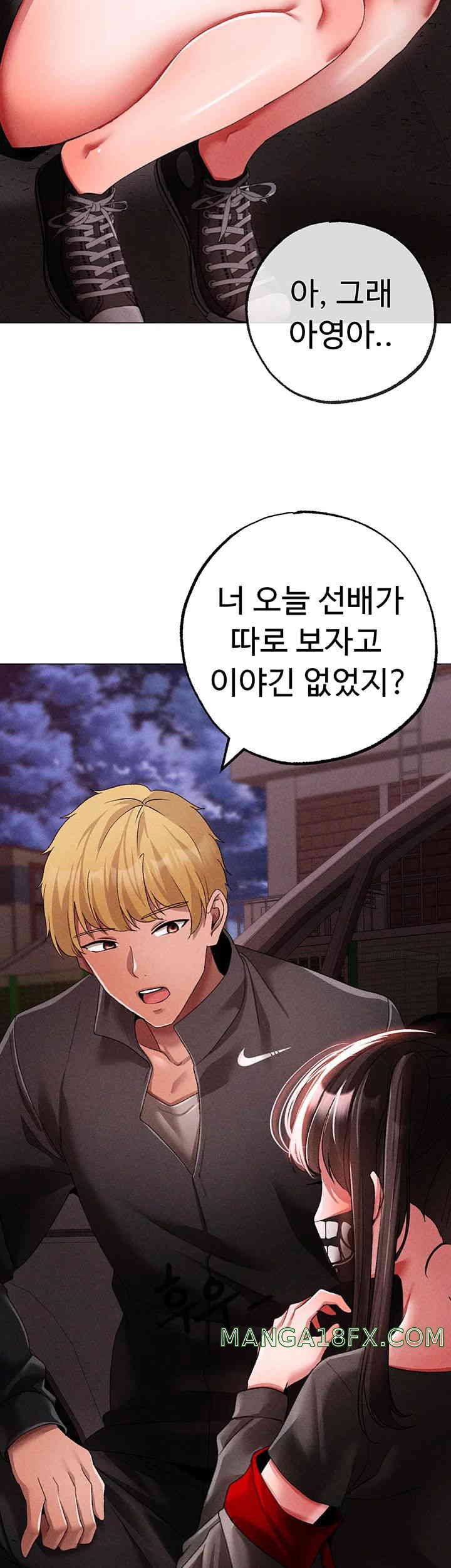 Golden Sun Raw - Chapter 59 [photo 34] - MangaPorn