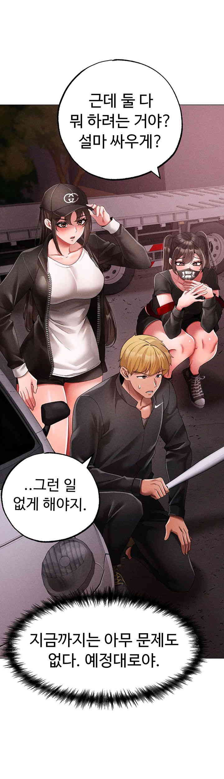 Golden Sun Raw - Chapter 59 [photo 36] - MangaPorn