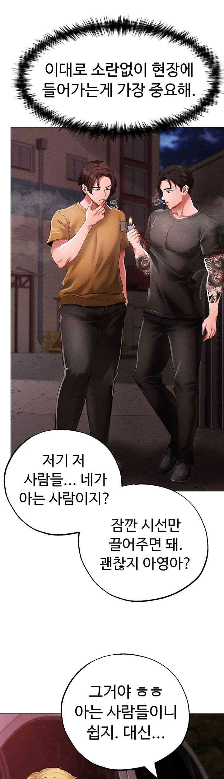 Golden Sun Raw - Chapter 59 [photo 37] - MangaPorn