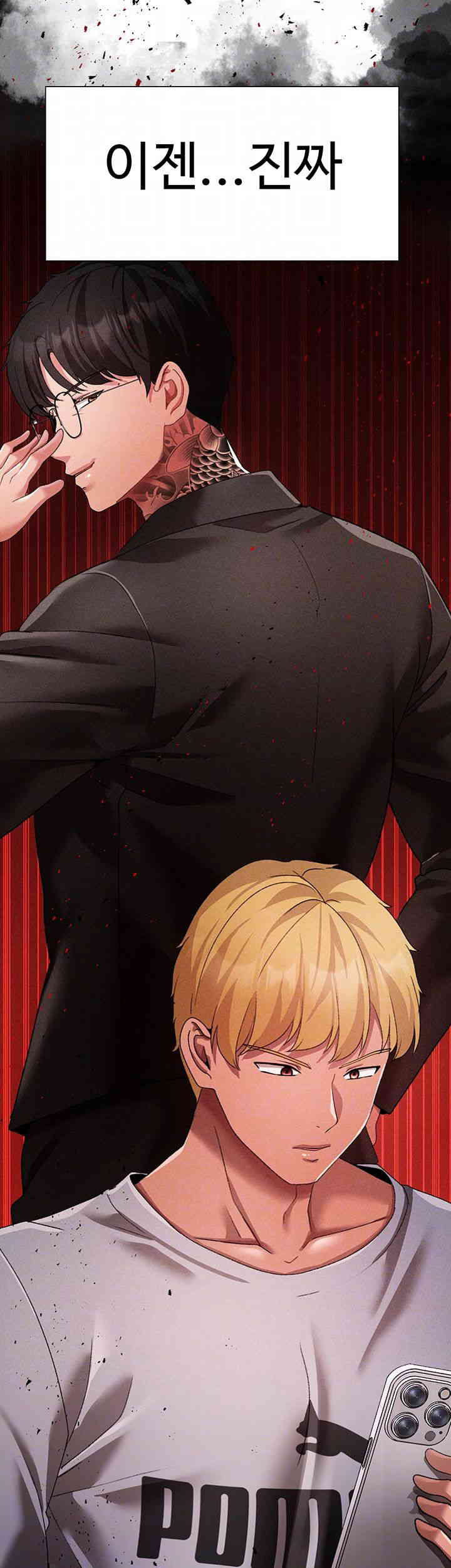 Golden Sun Raw - Chapter 59 [photo 4] - MangaPorn