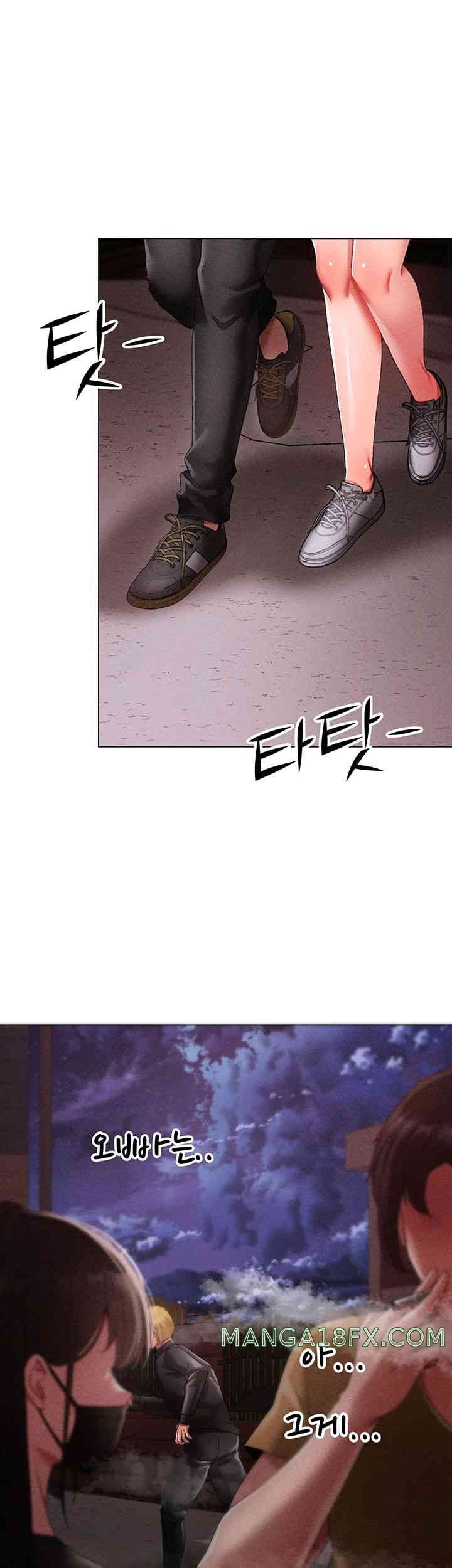 Golden Sun Raw - Chapter 59 [photo 42] - MangaPorn