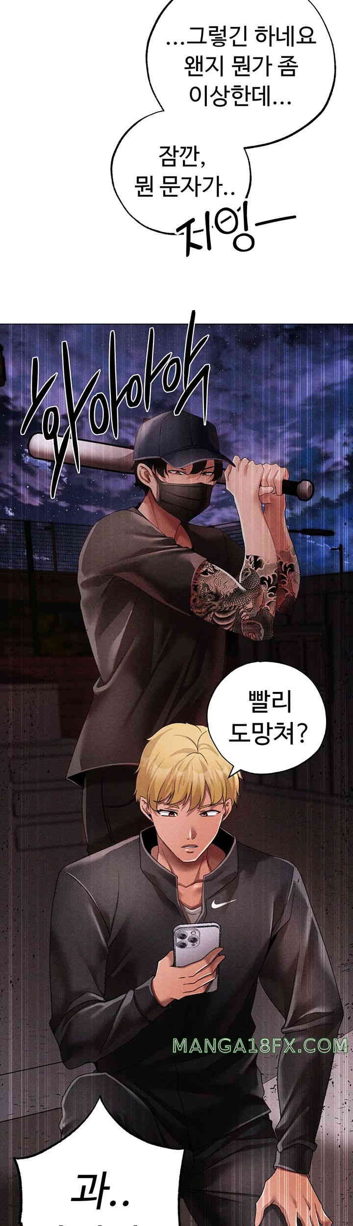 Golden Sun Raw - Chapter 59 [photo 46] - MangaPorn