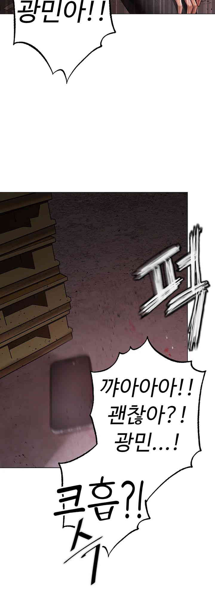 Golden Sun Raw - Chapter 59 [photo 47] - MangaPorn