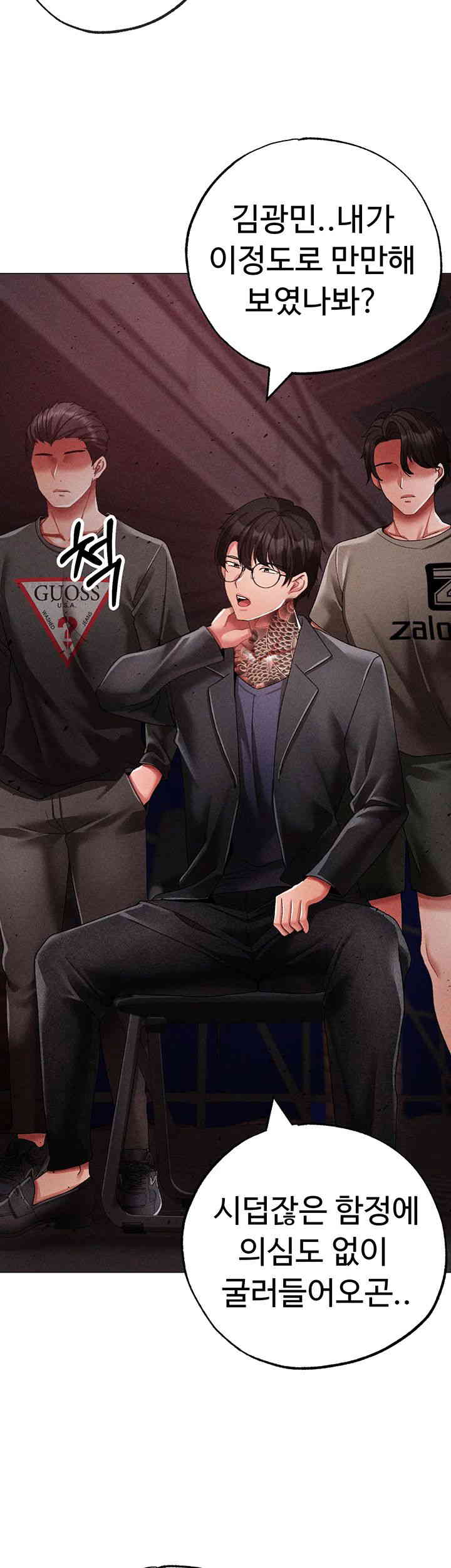 Golden Sun Raw - Chapter 59 [photo 50] - MangaPorn