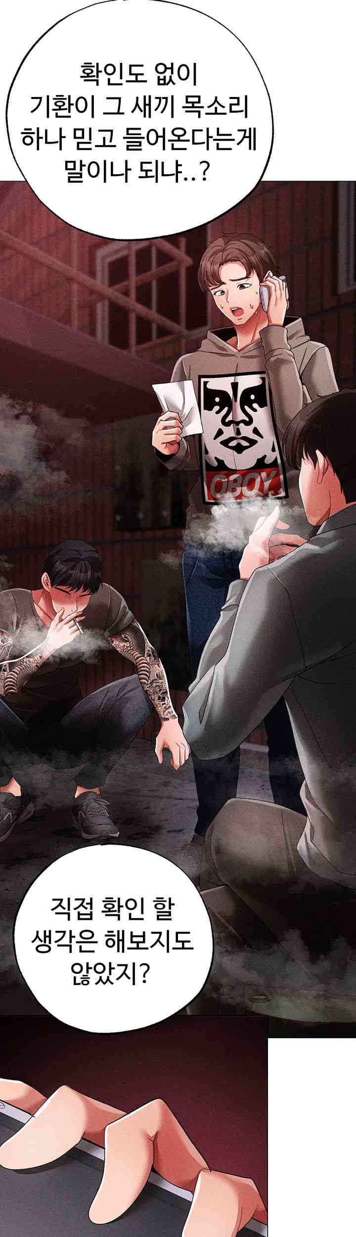 Golden Sun Raw - Chapter 59 [photo 51] - MangaPorn