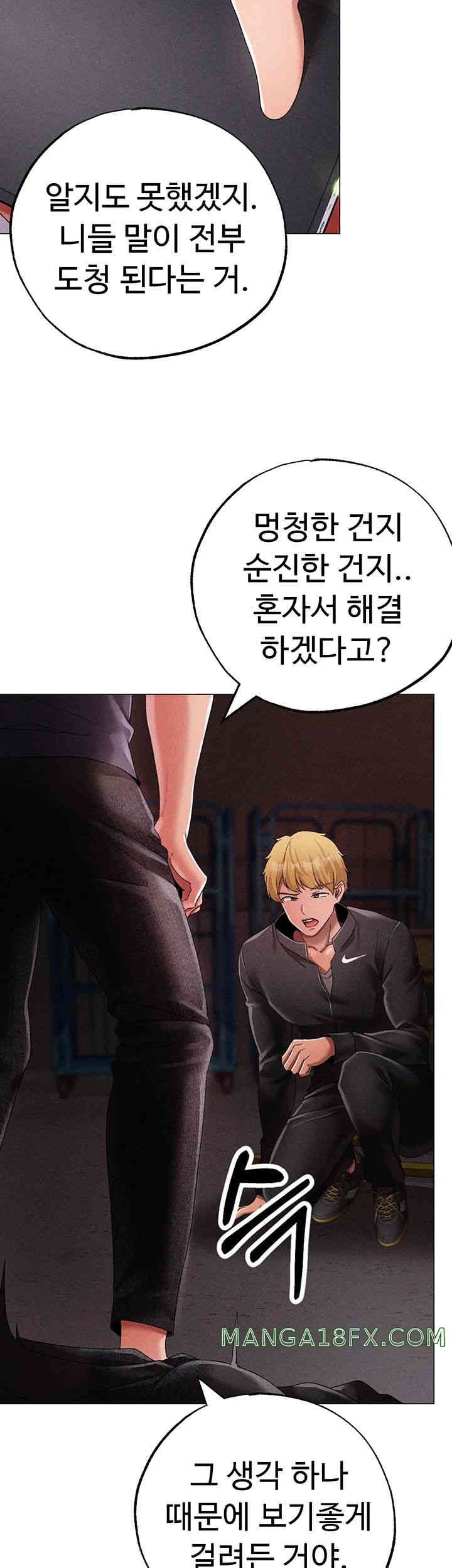 Golden Sun Raw - Chapter 59 [photo 52] - MangaPorn