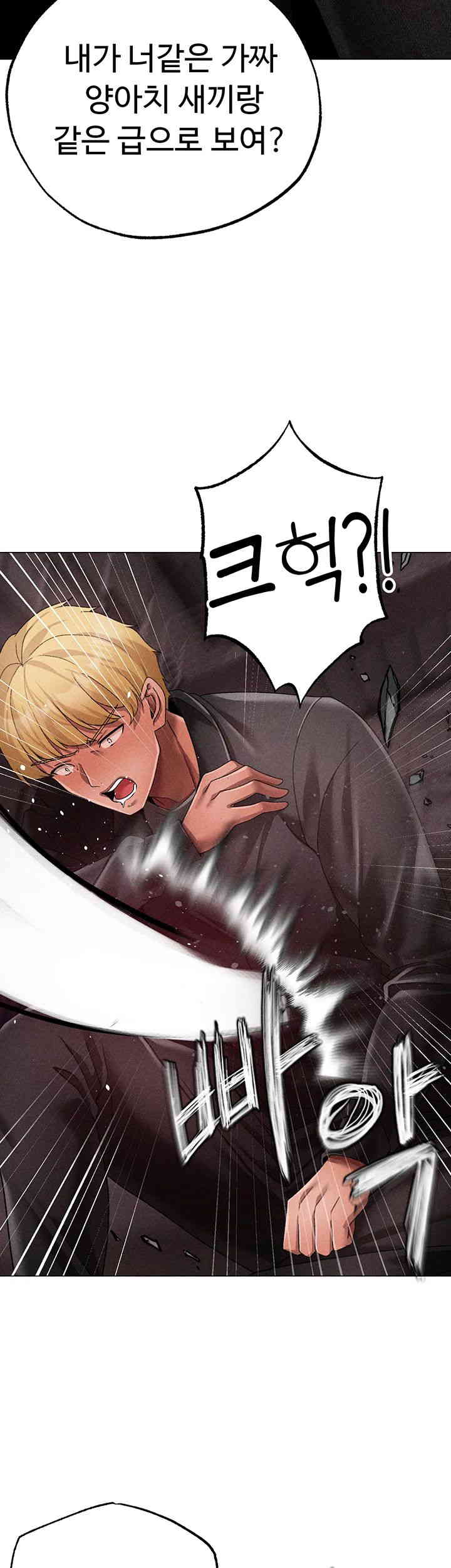 Golden Sun Raw - Chapter 59 [photo 55] - MangaPorn