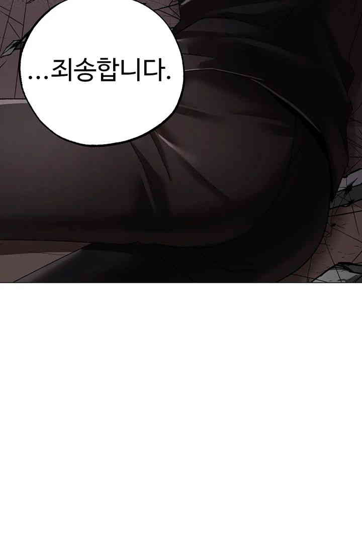 Golden Sun Raw - Chapter 59 [photo 59] - MangaPorn