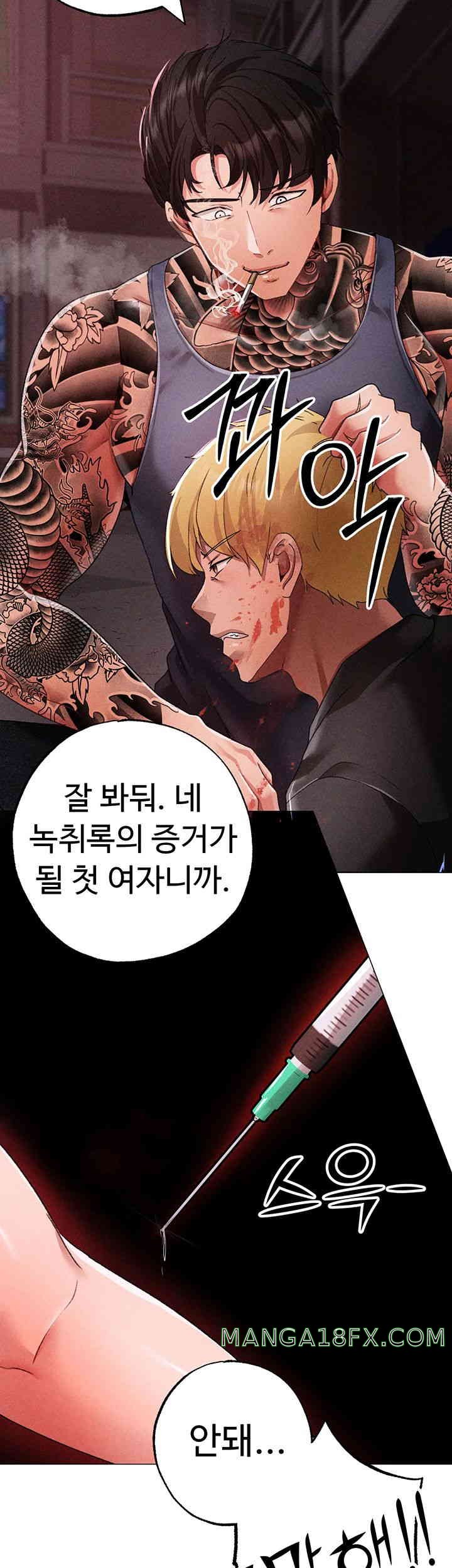 Golden Sun Raw - Chapter 59 [photo 63] - MangaPorn