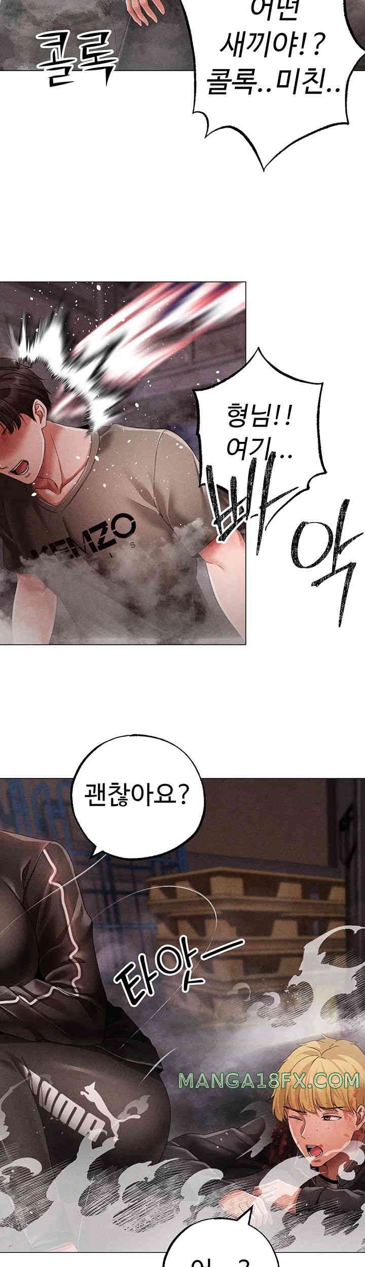 Golden Sun Raw - Chapter 59 [photo 67] - MangaPorn