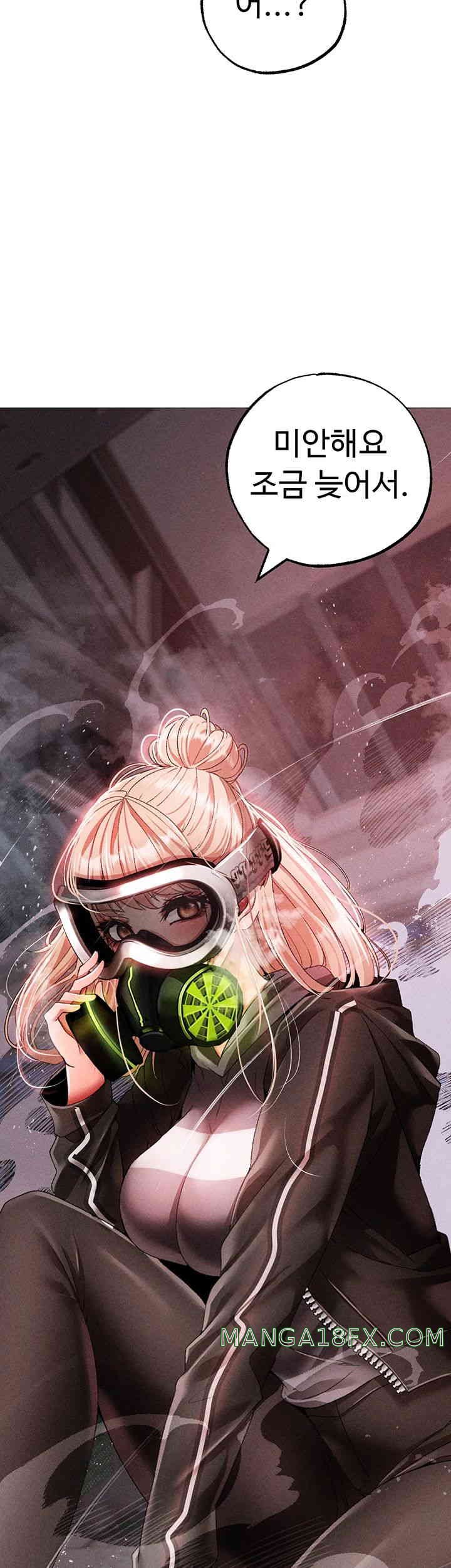 Golden Sun Raw - Chapter 59 [photo 68] - MangaPorn