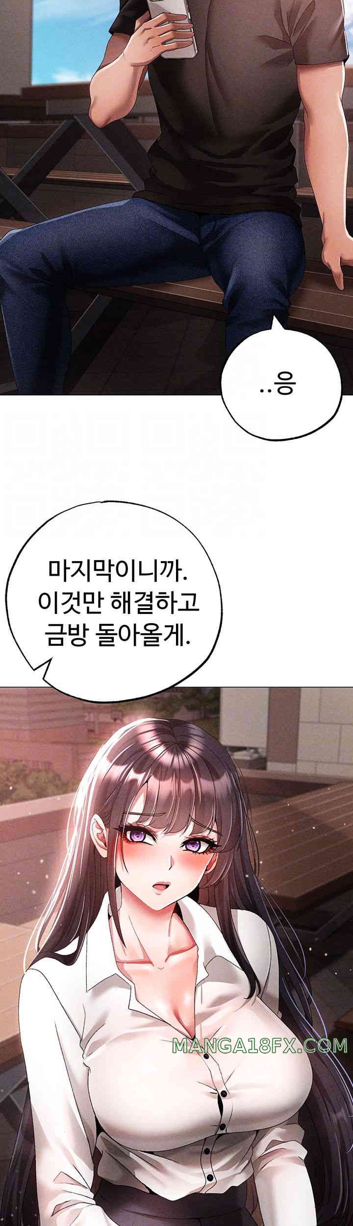 Golden Sun Raw - Chapter 59 [photo 8] - MangaPorn