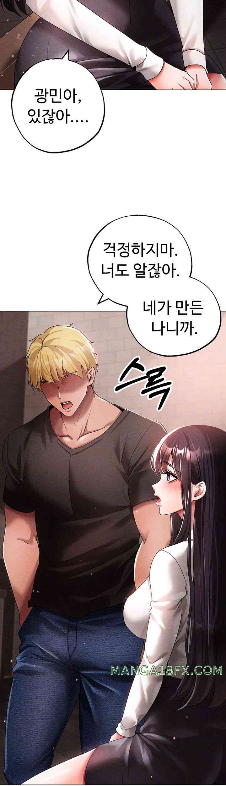 Golden Sun Raw - Chapter 59 [photo 9] - MangaPorn