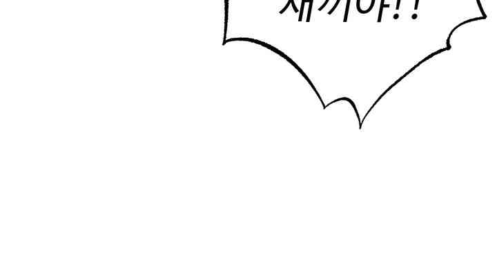 Golden Sun Raw - Chapter 60 [photo 11] - MangaPorn