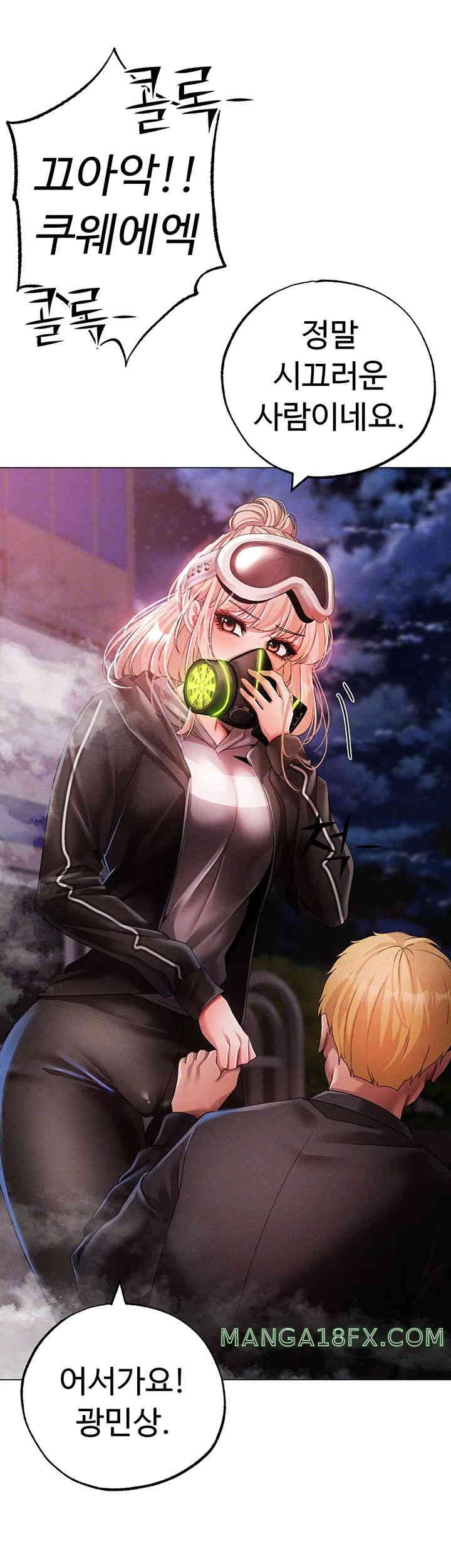 Golden Sun Raw - Chapter 60 [photo 14] - MangaPorn