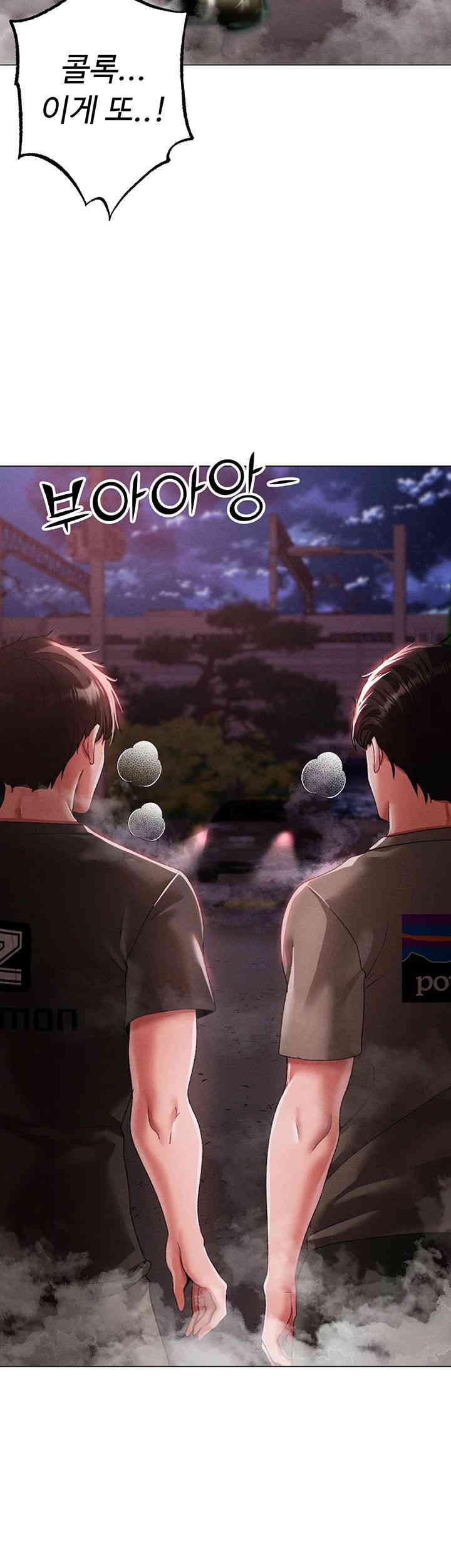 Golden Sun Raw - Chapter 60 [photo 19] - MangaPorn