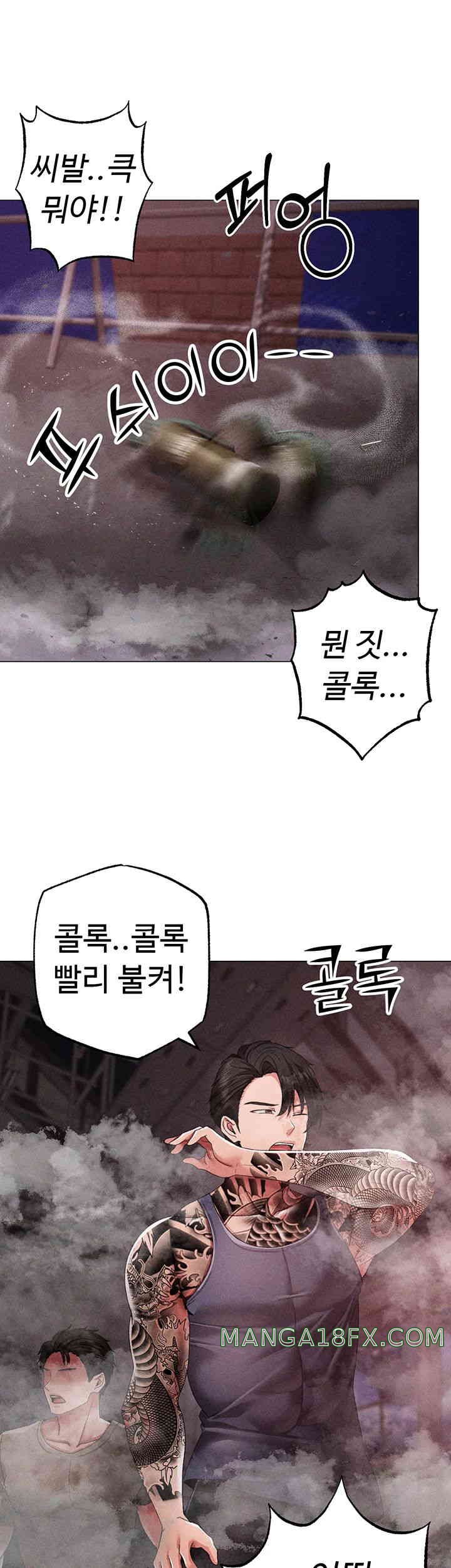 Golden Sun Raw - Chapter 60 [photo 2] - MangaPorn