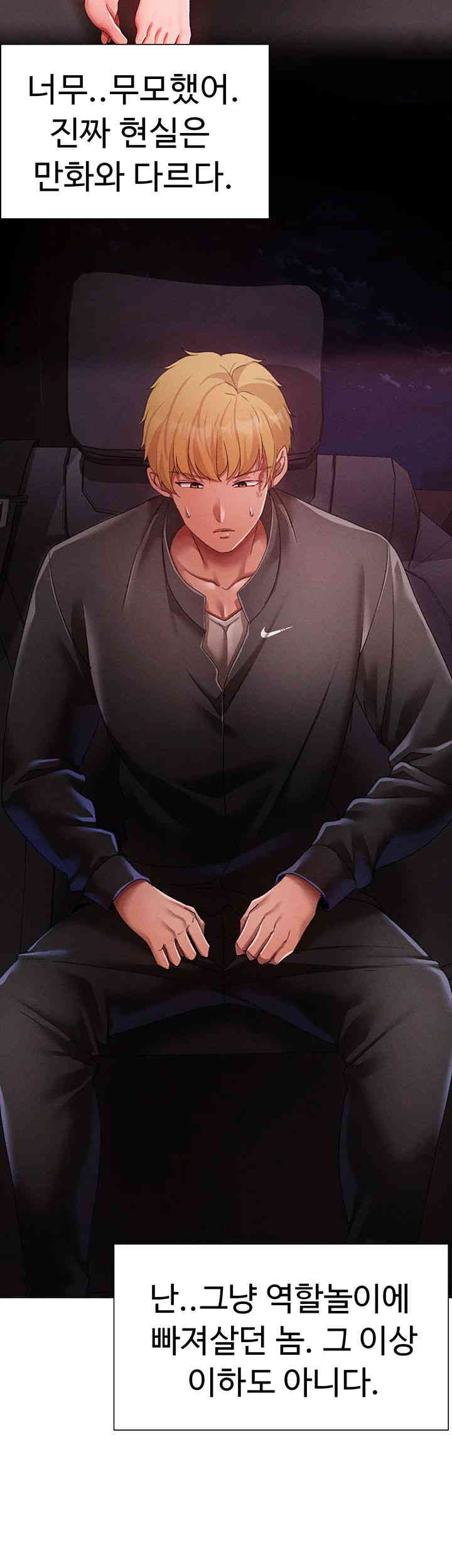 Golden Sun Raw - Chapter 60 [photo 25] - MangaPorn