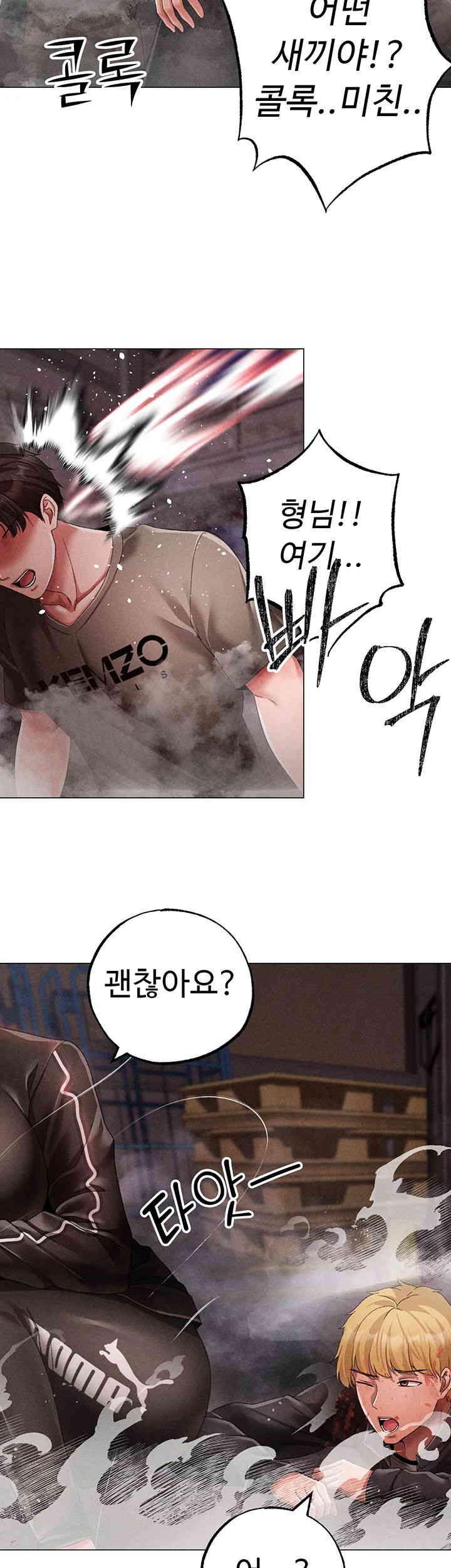 Golden Sun Raw - Chapter 60 [photo 3] - MangaPorn