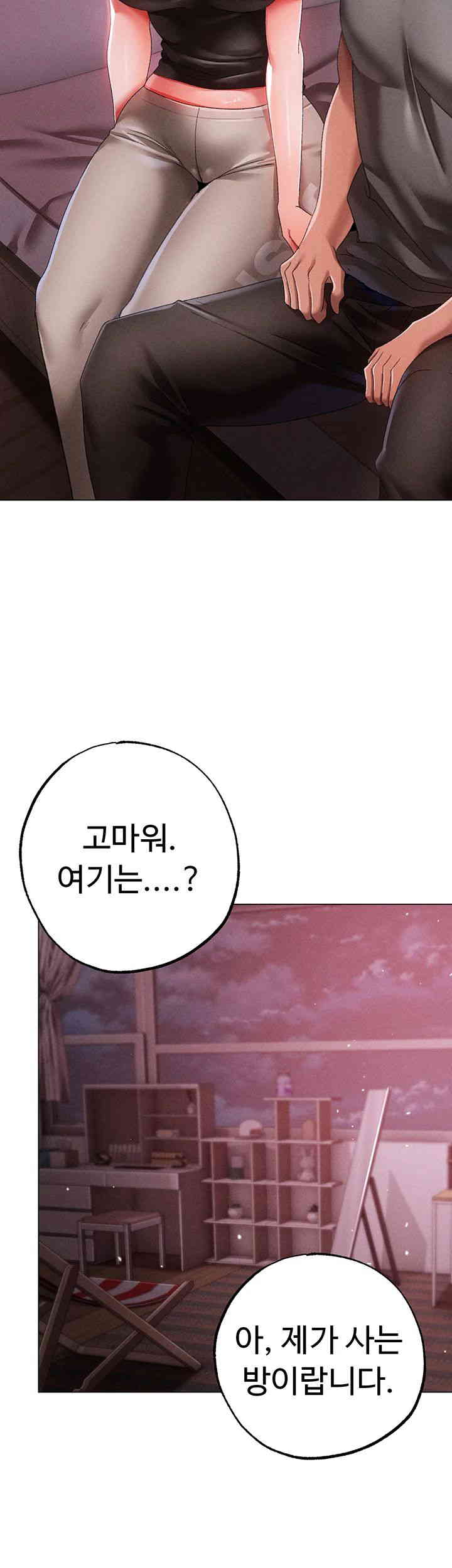 Golden Sun Raw - Chapter 60 [photo 31] - MangaPorn