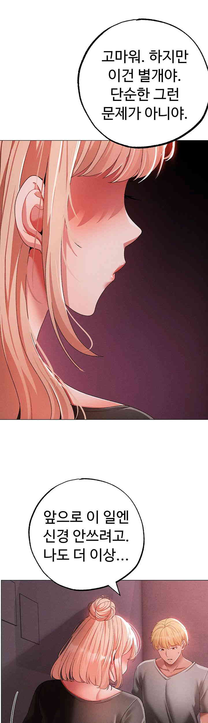 Golden Sun Raw - Chapter 60 [photo 39] - MangaPorn