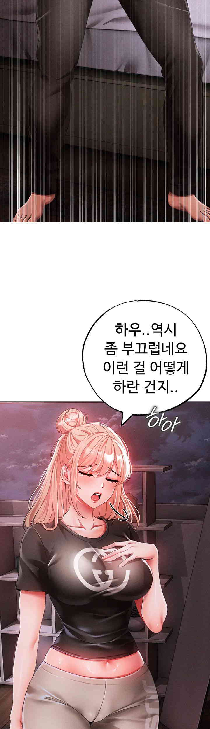 Golden Sun Raw - Chapter 60 [photo 46] - MangaPorn