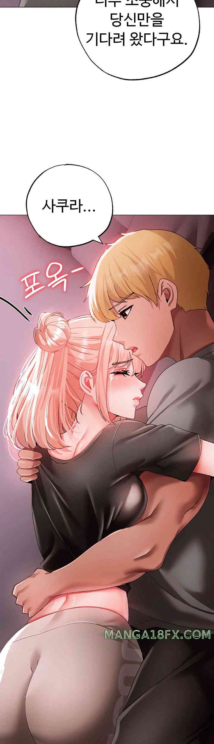 Golden Sun Raw - Chapter 60 [photo 54] - MangaPorn