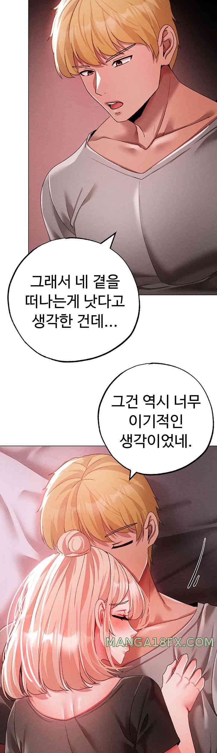 Golden Sun Raw - Chapter 60 [photo 58] - MangaPorn