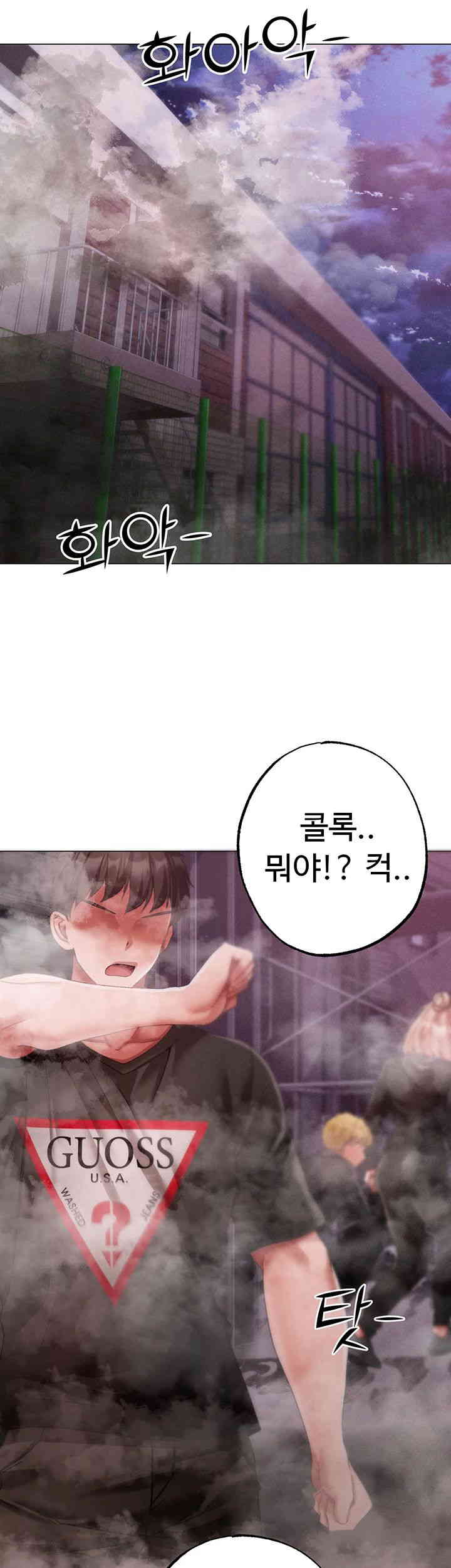 Golden Sun Raw - Chapter 60 [photo 7] - MangaPorn