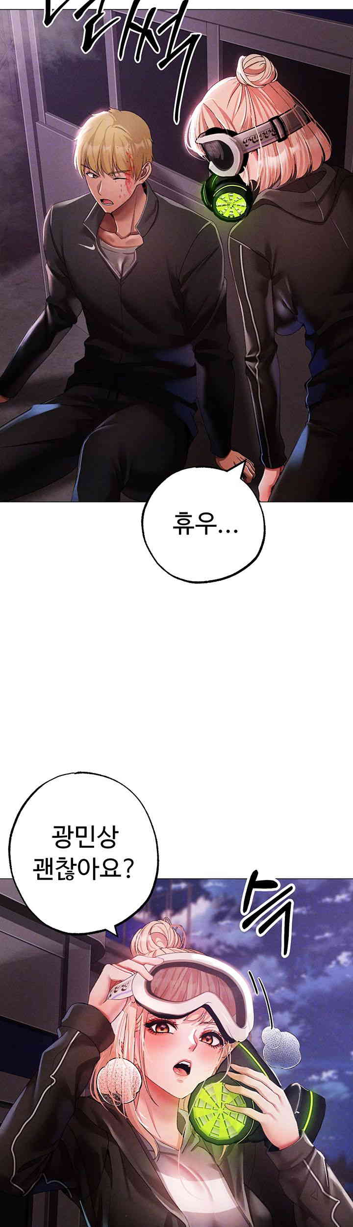 Golden Sun Raw - Chapter 60 [photo 9] - MangaPorn