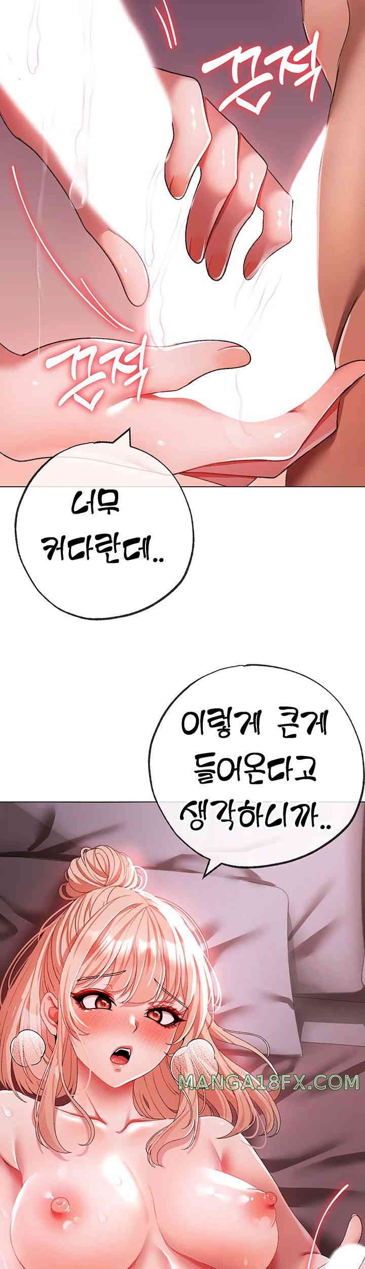 Golden Sun Raw - Chapter 61 [photo 10] - MangaPorn