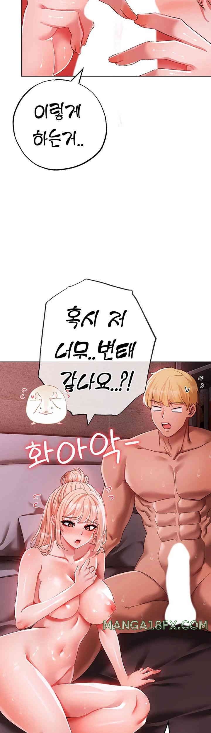 Golden Sun Raw - Chapter 61 [photo 16] - MangaPorn