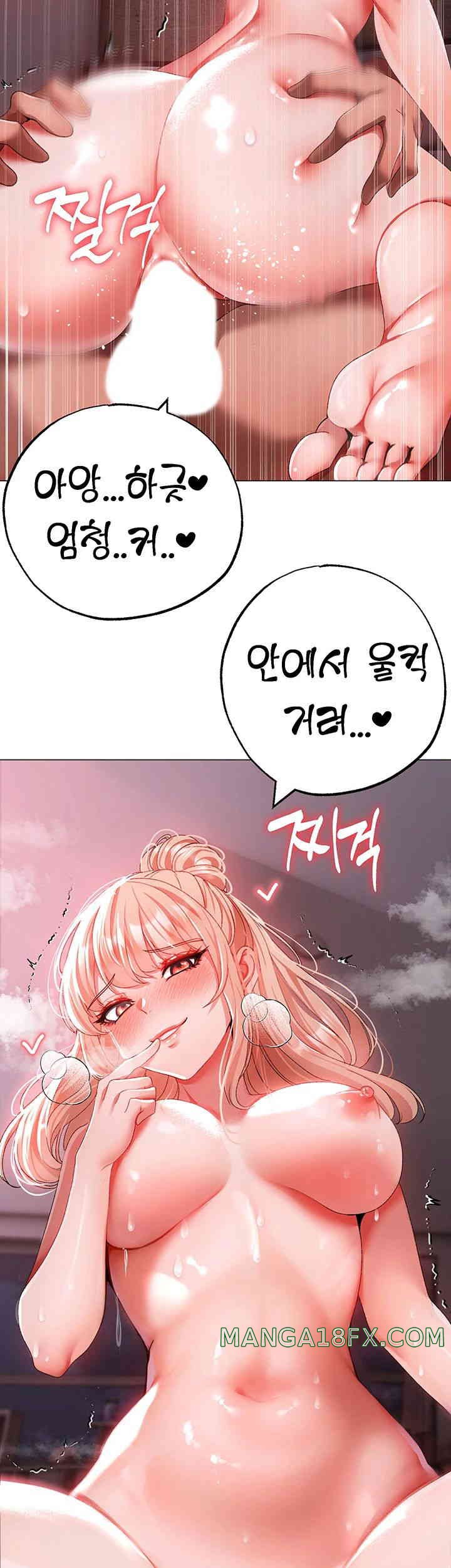 Golden Sun Raw - Chapter 61 [photo 25] - MangaPorn