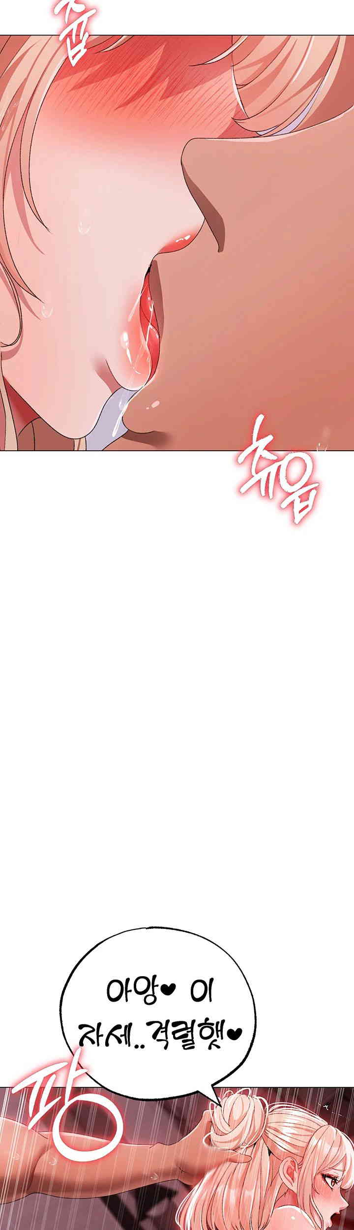 Golden Sun Raw - Chapter 61 [photo 41] - MangaPorn