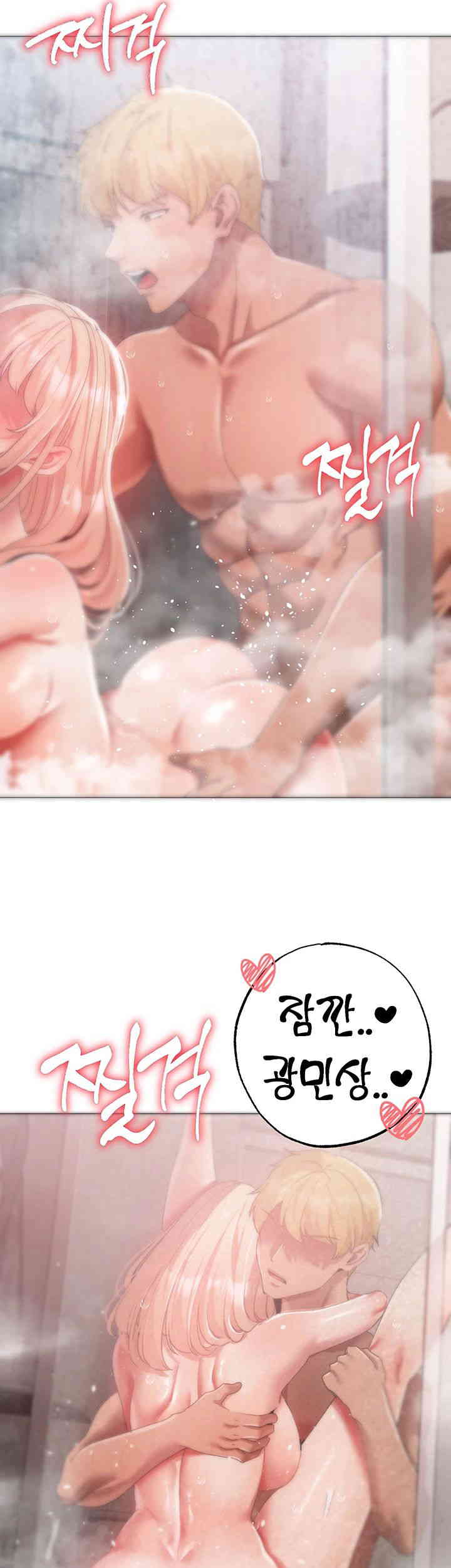 Golden Sun Raw - Chapter 61 [photo 48] - MangaPorn