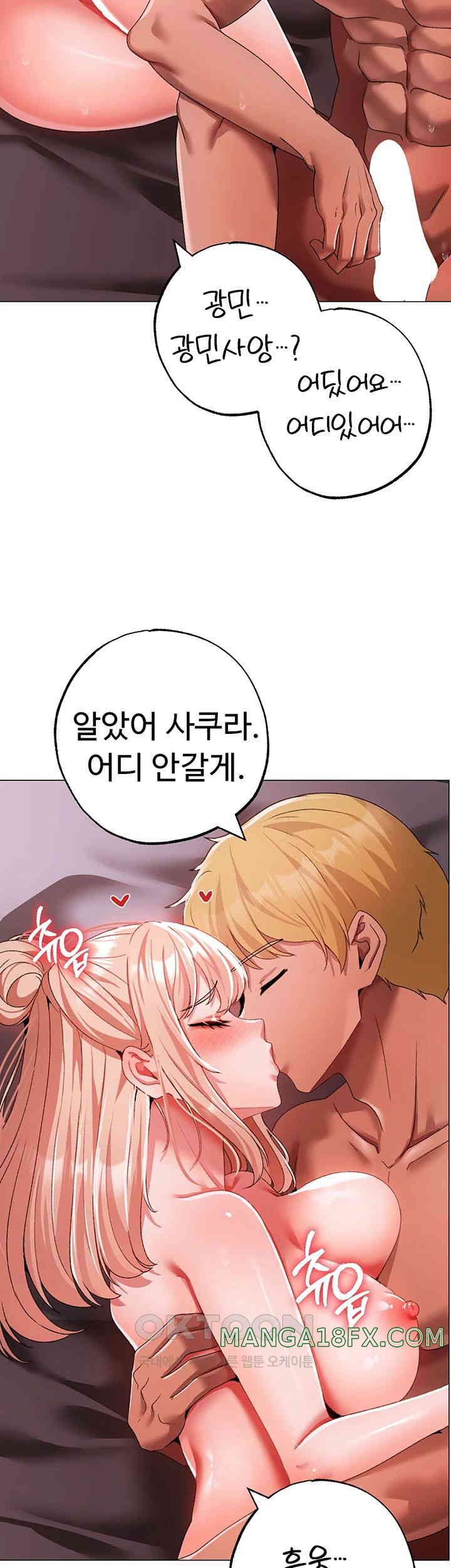 Golden Sun Raw - Chapter 62 [photo 16] - MangaPorn