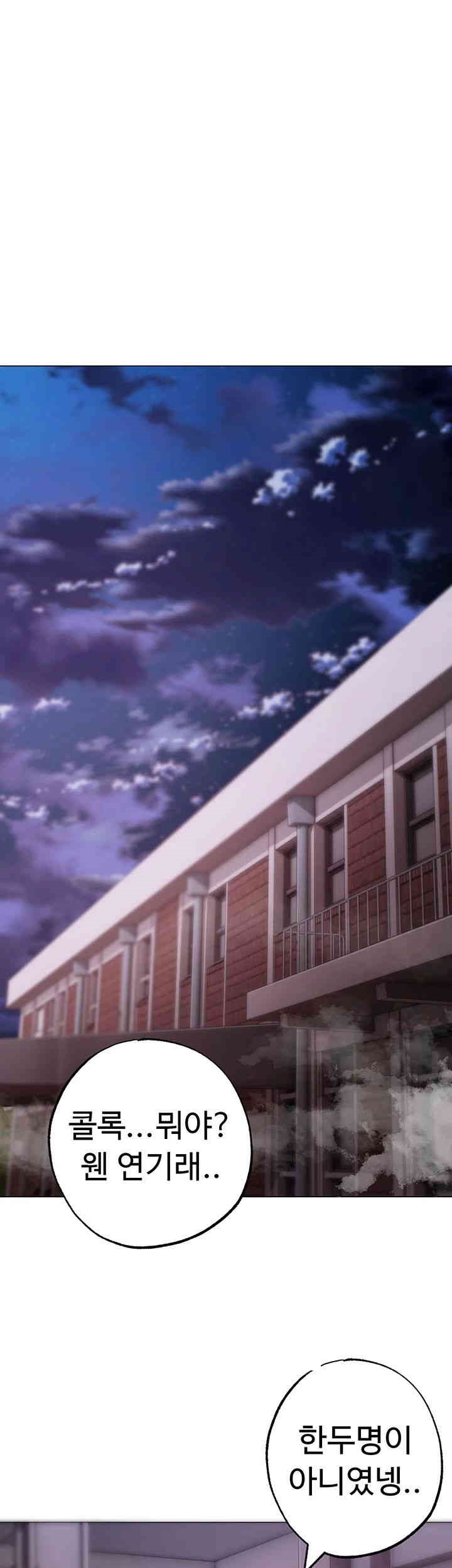 Golden Sun Raw - Chapter 62 [photo 19] - MangaPorn