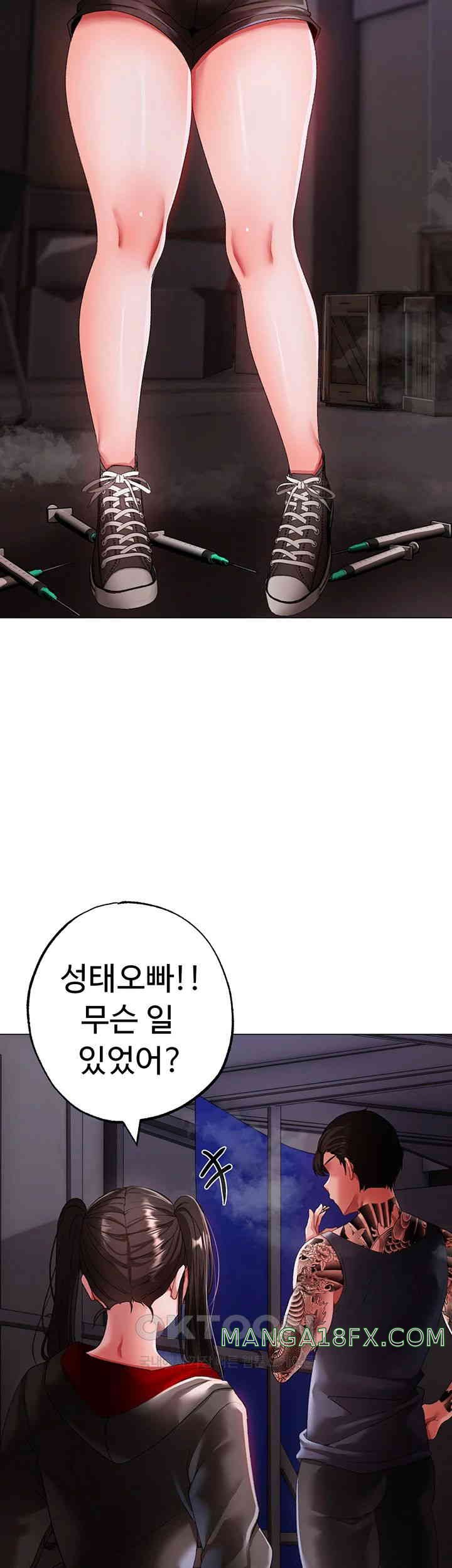 Golden Sun Raw - Chapter 62 [photo 21] - MangaPorn