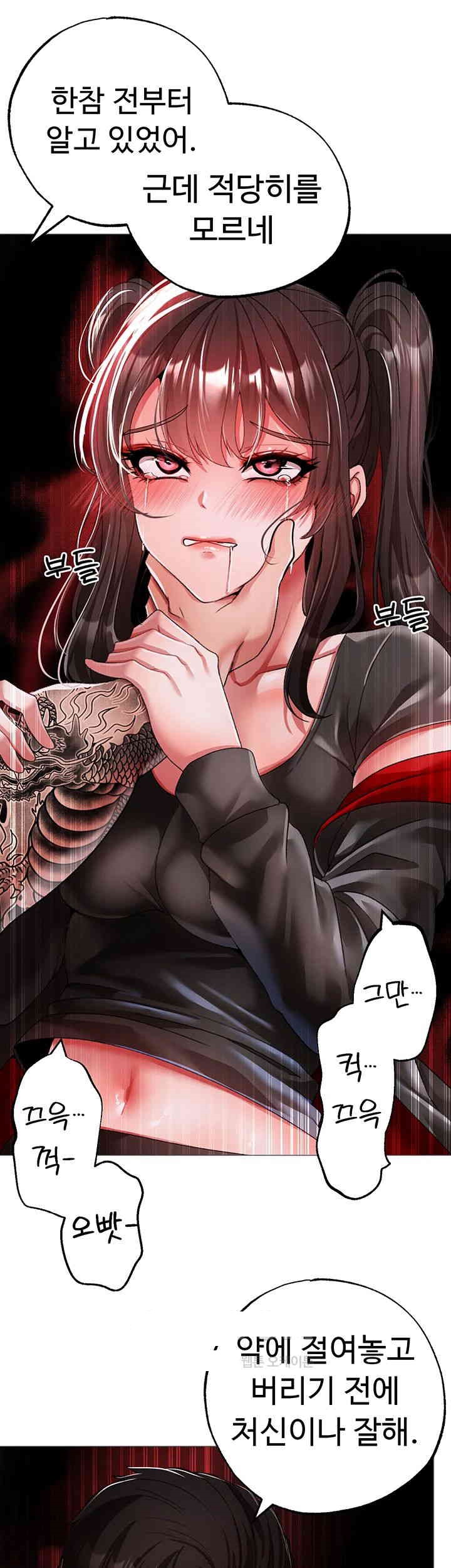 Golden Sun Raw - Chapter 62 [photo 25] - MangaPorn