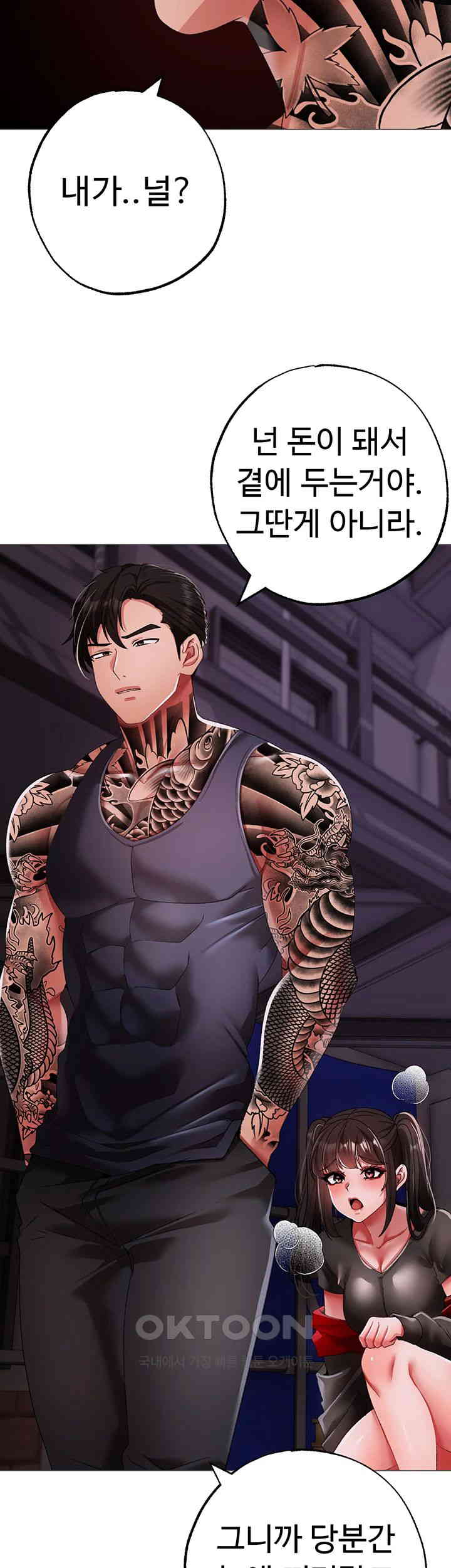 Golden Sun Raw - Chapter 62 [photo 28] - MangaPorn