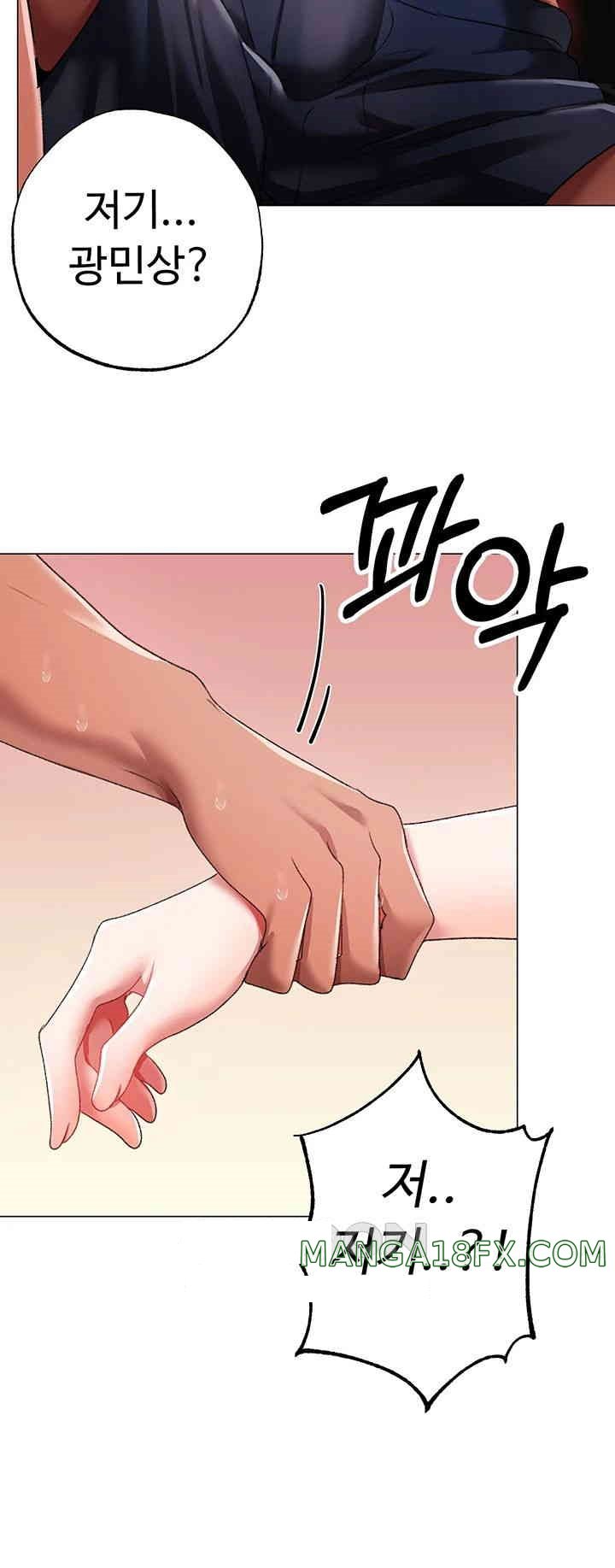 Golden Sun Raw - Chapter 62 [photo 3] - MangaPorn