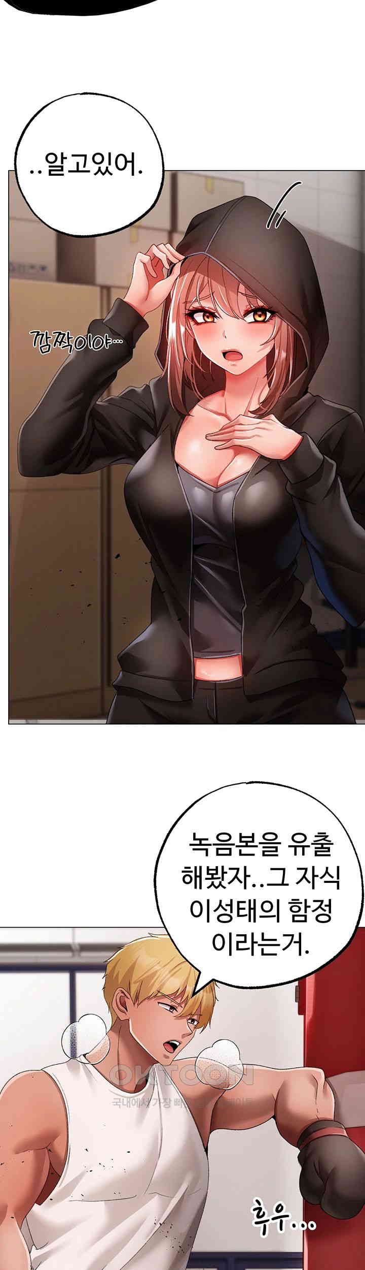 Golden Sun Raw - Chapter 62 [photo 39] - MangaPorn