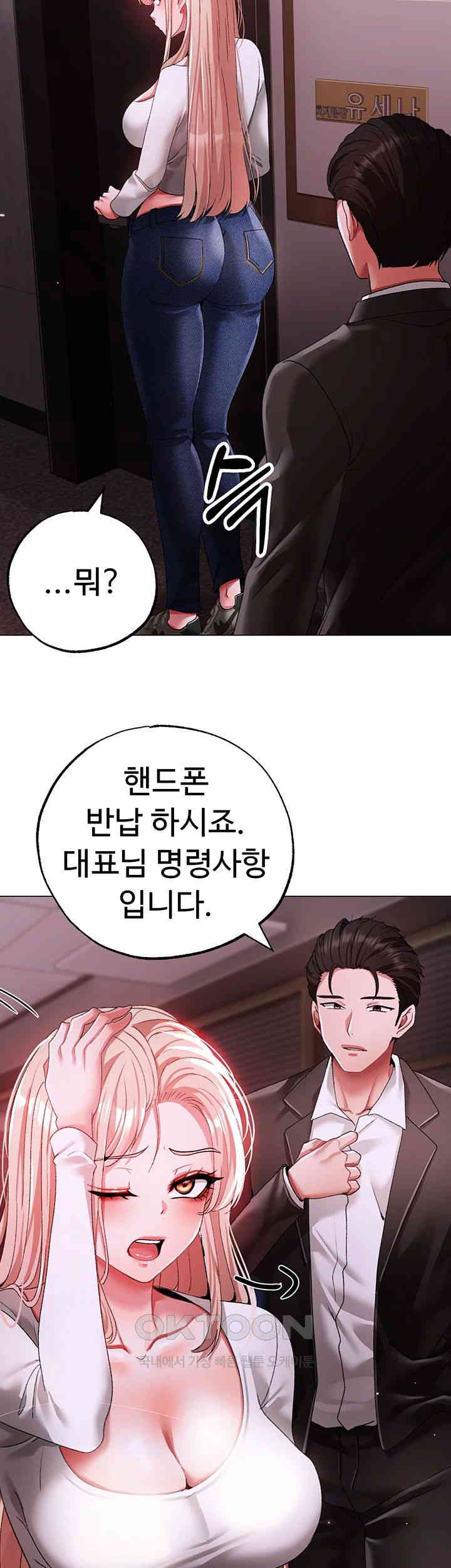 Golden Sun Raw - Chapter 62 [photo 49] - MangaPorn