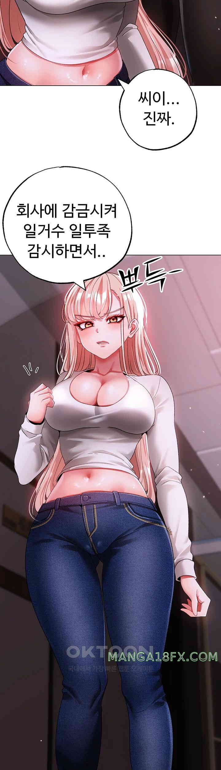 Golden Sun Raw - Chapter 62 [photo 50] - MangaPorn