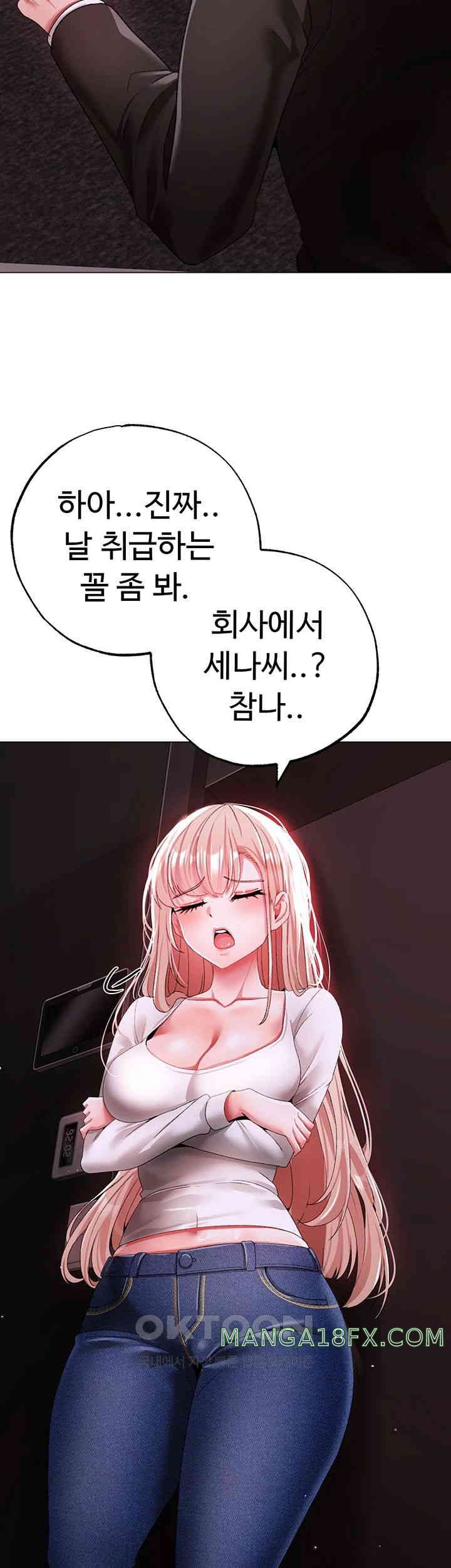 Golden Sun Raw - Chapter 62 [photo 52] - MangaPorn