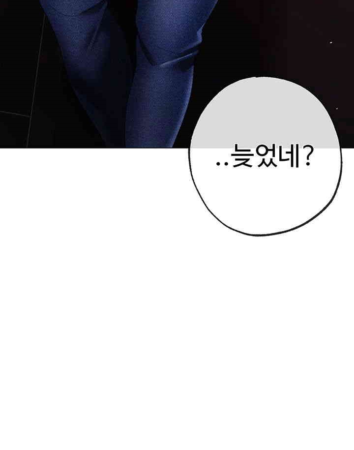 Golden Sun Raw - Chapter 62 [photo 53] - MangaPorn