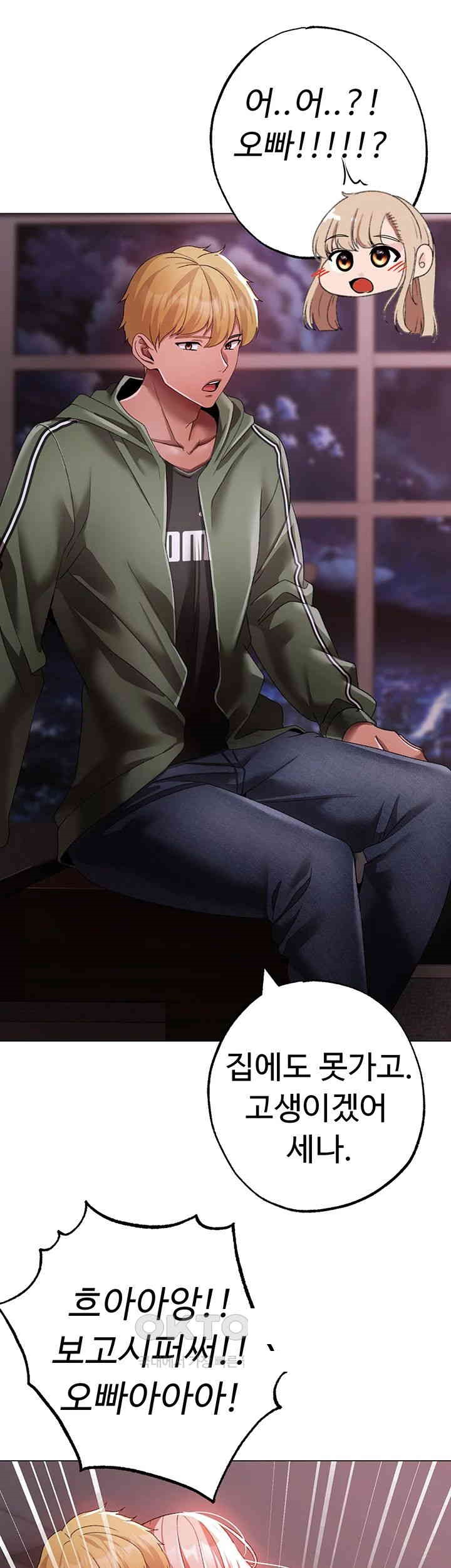 Golden Sun Raw - Chapter 62 [photo 54] - MangaPorn