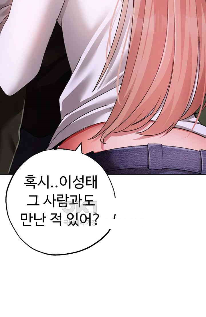 Golden Sun Raw - Chapter 62 [photo 59] - MangaPorn