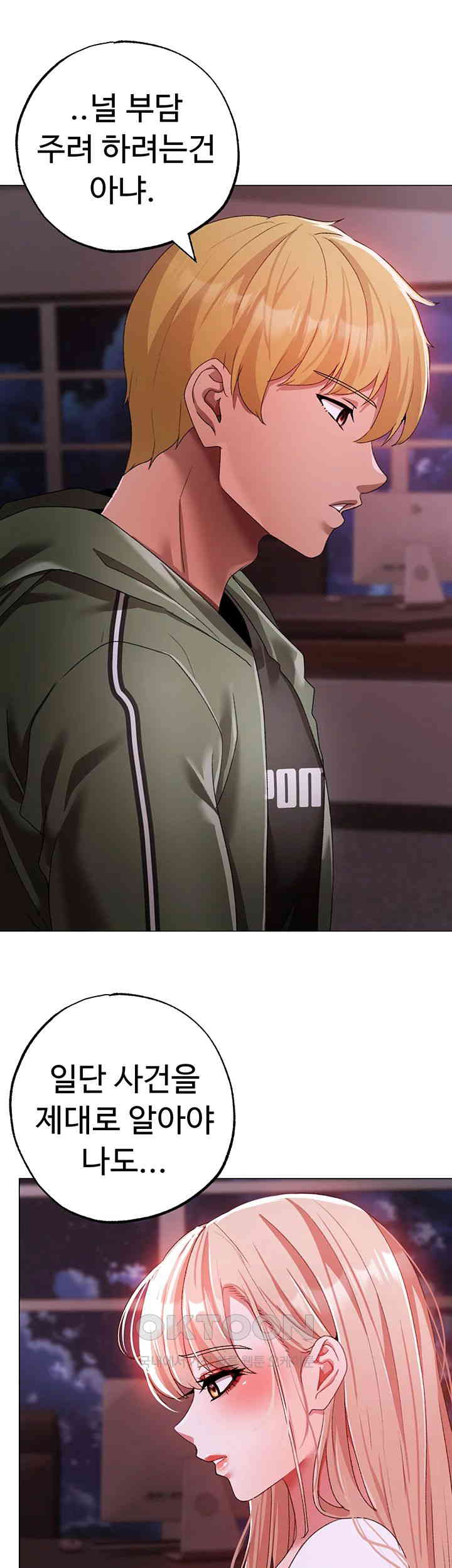 Golden Sun Raw - Chapter 62 [photo 60] - MangaPorn