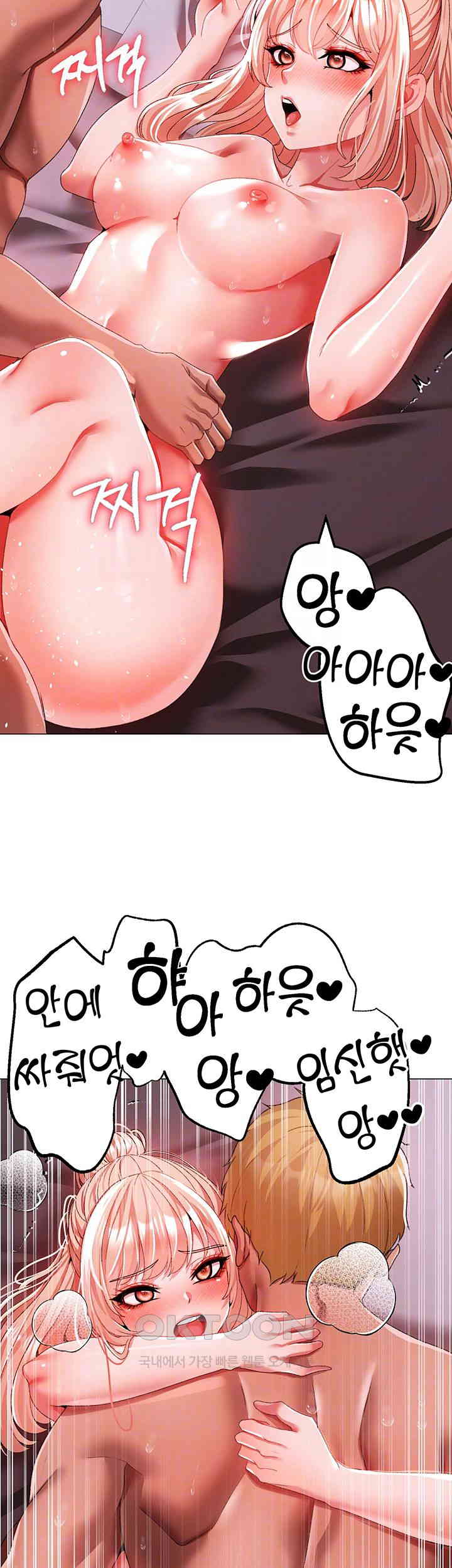 Golden Sun Raw - Chapter 62 [photo 8] - MangaPorn